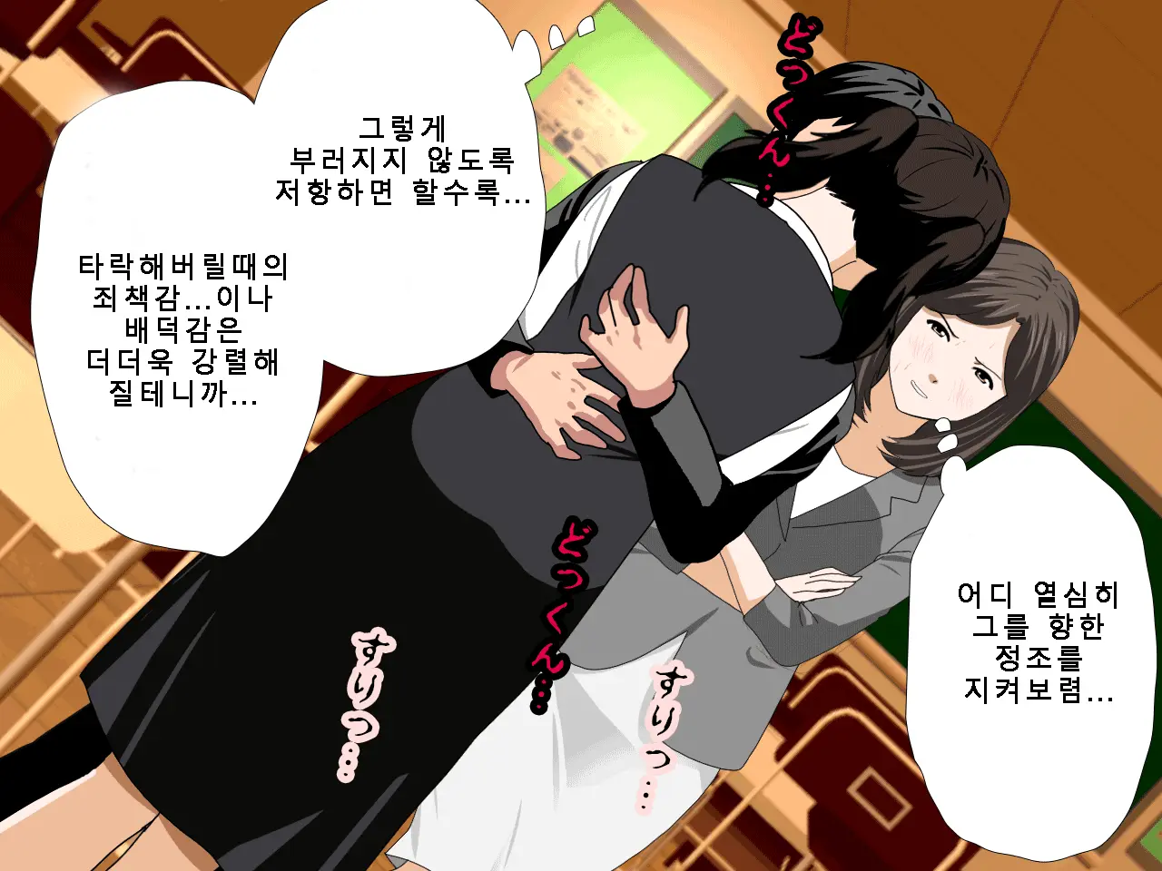 Saimin Uwaki Kenkyuubu Ch. 5